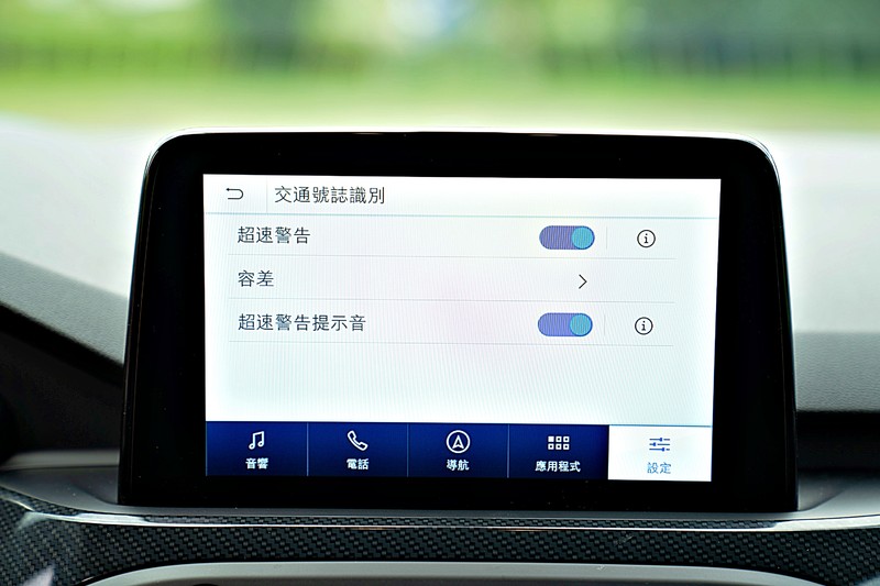 《Ford New Kuga EcoBoost 250 AWD ST-Line》試駕︱ 安全、舒適、寧靜且兼具優異駕馭表現的加高版 《Ford New Kuga EcoBoost 250 AWD ST-Line》試駕︱ 安全、舒適、寧靜且兼具優異駕馭表現的加高版