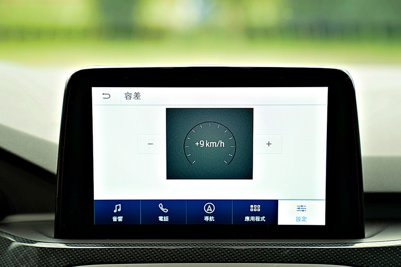 《Ford New Kuga EcoBoost 250 AWD ST-Line》試駕︱ 安全、舒適、寧靜且兼具優異駕馭表現的加高版 《Ford New Kuga EcoBoost 250 AWD ST-Line》試駕︱ 安全、舒適、寧靜且兼具優異駕馭表現的加高版