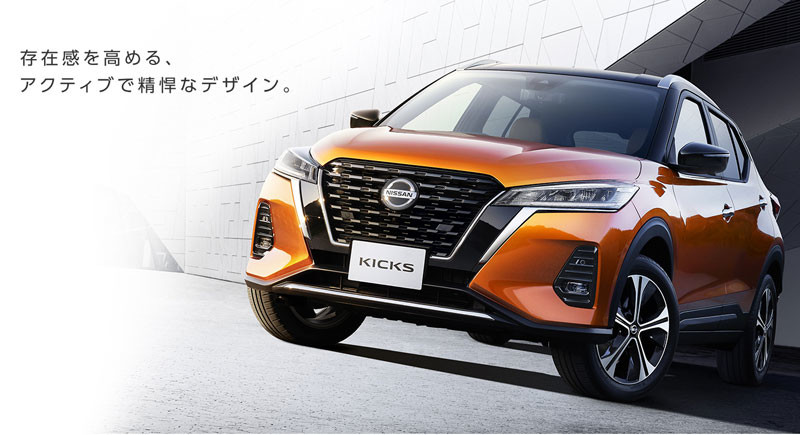 日規《Nissan Kicks》正式發表 不只e-Power動力還給你ProPilot半自駕系統