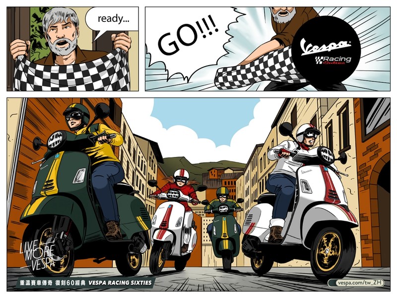 復刻1960年代經典賽車樣貌《Vespa Racing Sixties》特仕版 復刻1960年代經典賽車樣貌《Vespa Racing Sixties》特仕版