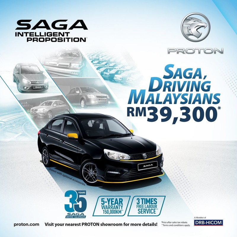 《Proton Saga Anniversary Edition》限量特仕歡慶35歲生日 《Proton Saga Anniversary Edition》限量特仕歡慶35歲生日