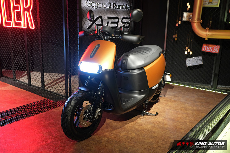 《Gogoro 2 Rumbler》推出ABS版本追加閃霧銅新色 含補助最低入手價66,980元 《Gogoro 2 Rumbler》推出ABS版本追加閃霧銅新色 含補助最低入手價66,980元