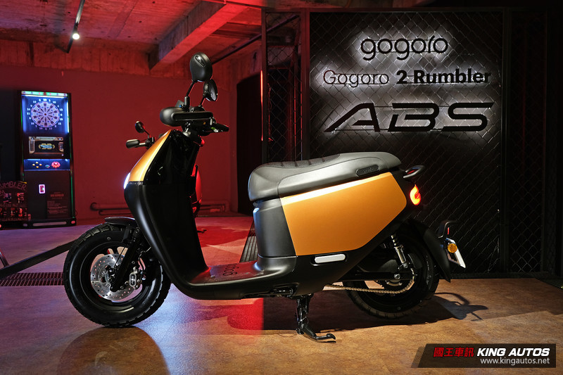 《Gogoro 2 Rumbler》推出ABS版本追加閃霧銅新色 含補助最低入手價66,980元 《Gogoro 2 Rumbler》推出ABS版本追加閃霧銅新色 含補助最低入手價66,980元