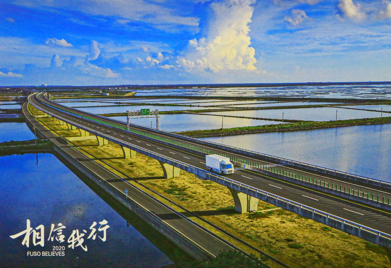 商用車形象廣告如此唯美感動 深植人心!《Fuso Believes相信我行》形象短片首映 商用車形象廣告如此唯美感動 深植人心!《Fuso Believes相信我行》形象短片首映