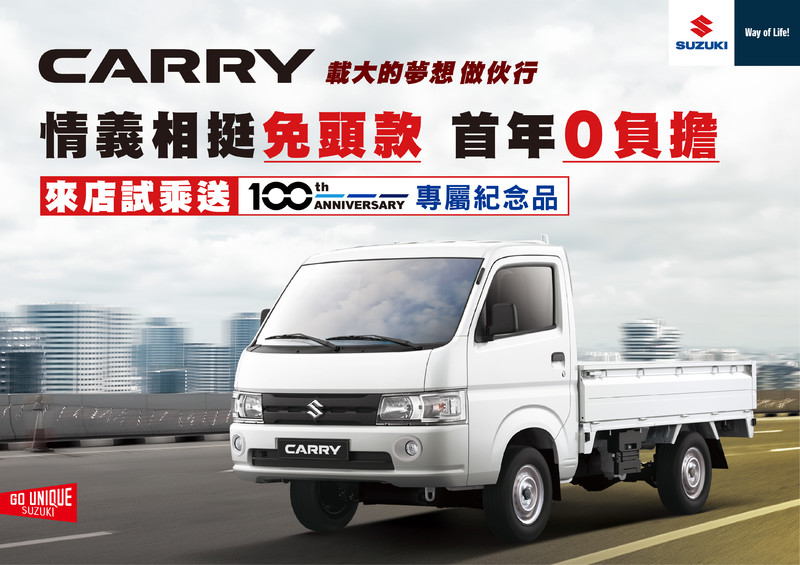 又有一款車停售!《Suzuki》宣布《Ignis》全數售罄只剩四款車續推優惠 又有一款車停售!《Suzuki》宣布《Ignis》全數售罄只剩四款車續推優惠