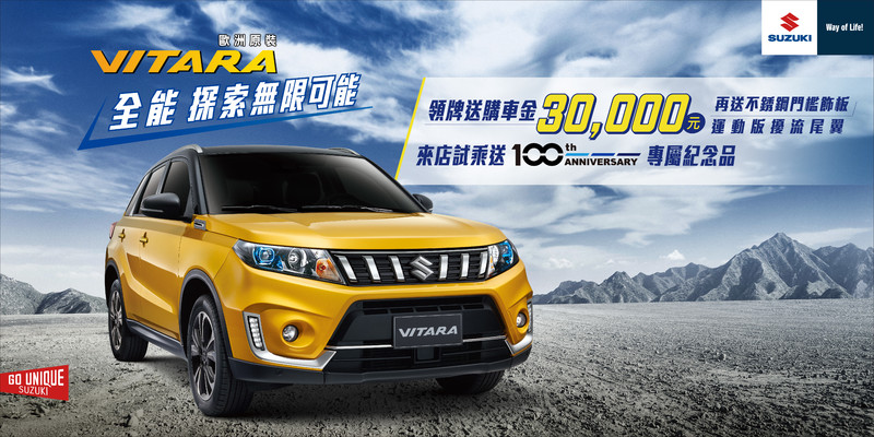 又有一款車停售!《Suzuki》宣布《Ignis》全數售罄只剩四款車續推優惠 又有一款車停售!《Suzuki》宣布《Ignis》全數售罄只剩四款車續推優惠