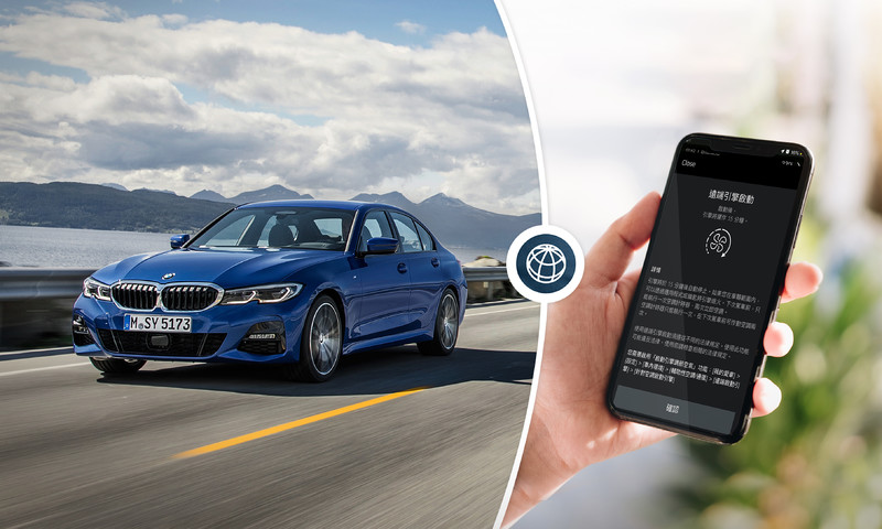 《BMW》8月購車優惠方案出爐 《BMW ConnectedDrive》雲端商店同步上線 《BMW》8月購車優惠方案出爐 《BMW ConnectedDrive》雲端商店同步上線
