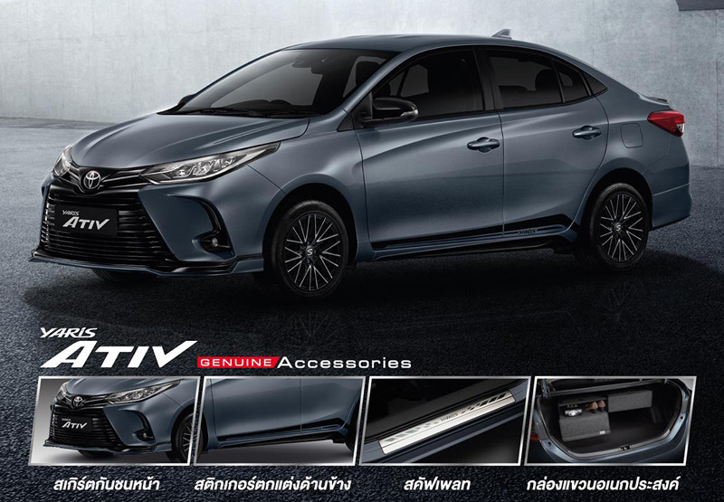 泰規《Toyota Yaris》與《Vios》不只小改還要帶來超帥專屬套件