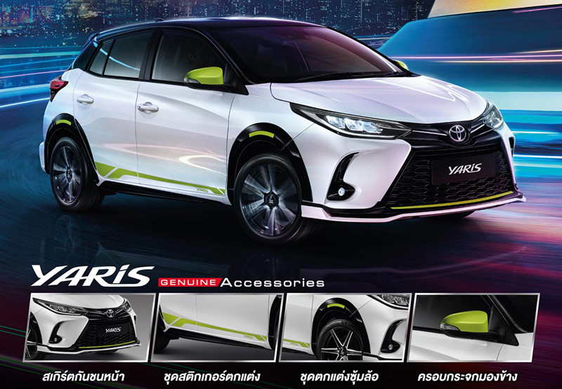 泰規《Toyota Yaris》與《Vios》不只小改還要帶來超帥專屬套件
