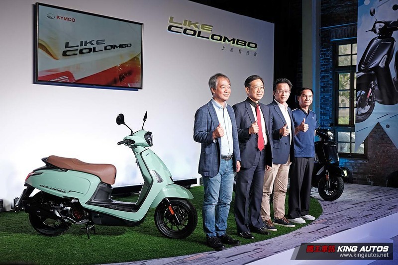 《Kymco Like Colombo 150》 復古登場!正式售價9.5萬元再享36期零利率 《Kymco Like Colombo 150》 復古登場!正式售價9.5萬元再享36期零利率