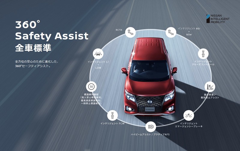 小改款《Nissan Elgrand》預告登場 不只霸氣還要讓你更安心 小改款《Nissan Elgrand》預告登場 不只霸氣還要讓你更安心
