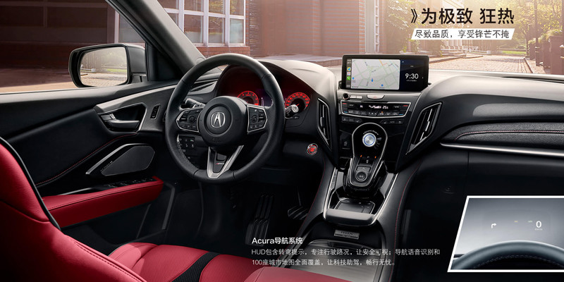 《Acura RDX A-Spec》運動風新成員中國概念成真