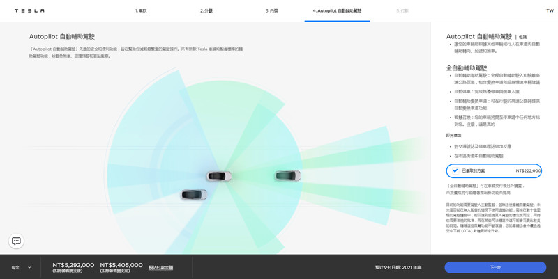 就是衝著對手來 《Tesla》發表《Model S Plaid》三馬達車型台灣同步開放預訂 就是衝著對手來 《Tesla》發表《Model S Plaid》三馬達車型台灣同步開放預訂