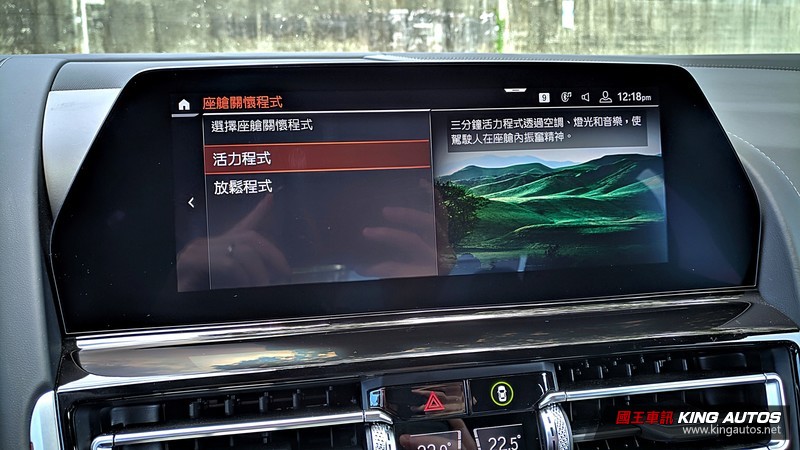《BMW 840i Gran Coupe M Sport》試駕︱帥勁、動感、奢華!兼具絕佳駕馭樂趣! 《BMW 840i Gran Coupe M Sport》試駕︱帥勁、動感、奢華!兼具絕佳駕馭樂趣!