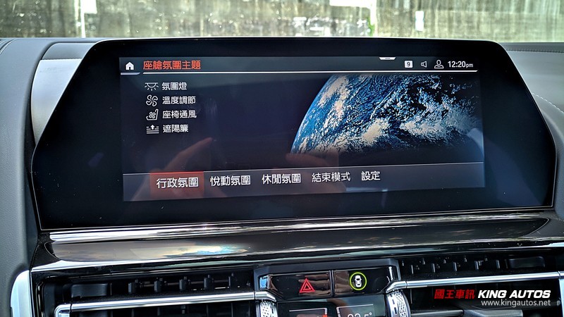 《BMW 840i Gran Coupe M Sport》試駕︱帥勁、動感、奢華!兼具絕佳駕馭樂趣! 《BMW 840i Gran Coupe M Sport》試駕︱帥勁、動感、奢華!兼具絕佳駕馭樂趣!