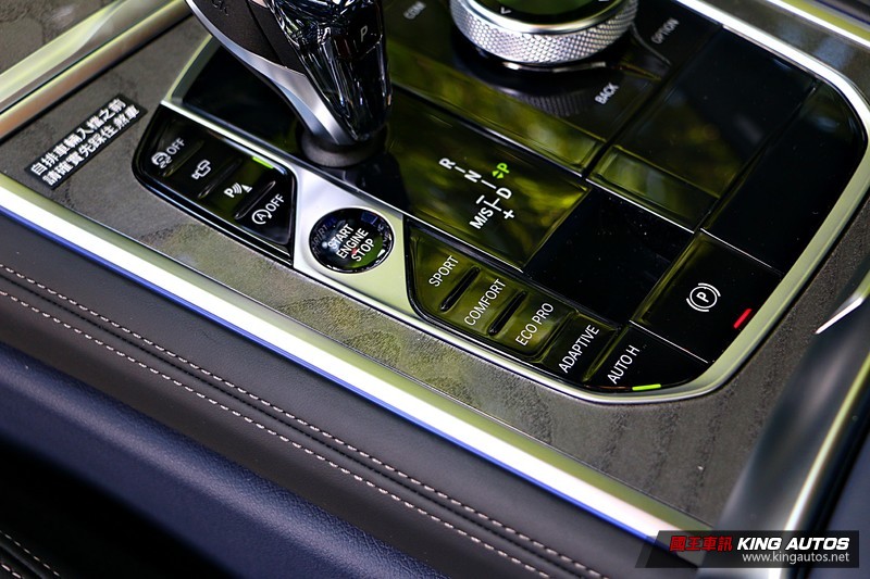 《BMW 840i Gran Coupe M Sport》試駕︱帥勁、動感、奢華!兼具絕佳駕馭樂趣! 《BMW 840i Gran Coupe M Sport》試駕︱帥勁、動感、奢華!兼具絕佳駕馭樂趣!