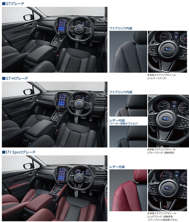 都是為了這項黑科技?新世代《Subaru Levorg》日本上市接單超過8千張 都是為了這項黑科技?新世代《Subaru Levorg》日本上市接單超過8千張