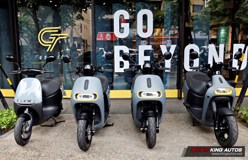 小公主上路|《Gogoro GT》山海壯遊體驗,實現妳偶爾想慓悍的小叛逆 小公主上路|《Gogoro GT》山海壯遊體驗,實現妳偶爾想慓悍的小叛逆