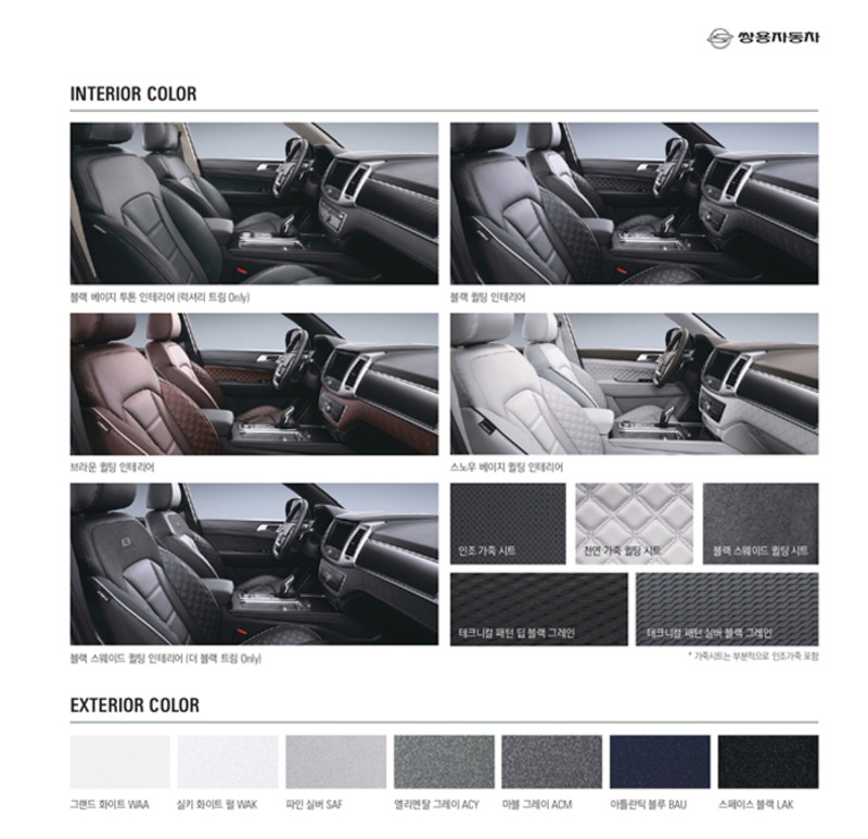 小改款《SsangYong Rexton》升級8AT搶先亮相 是不是和你想的一樣帥呢？