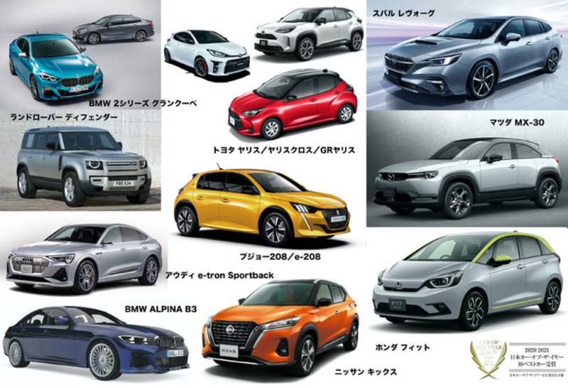 第41屆《JCOTY日本年度風雲車》決戰10強!這2款車成最大黑馬 第41屆《JCOTY日本年度風雲車》決戰10強!這2款車成最大黑馬