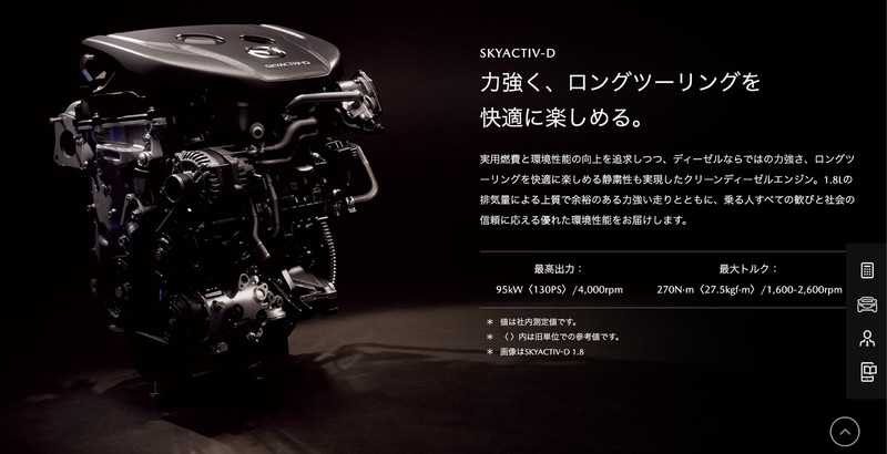 《Mazda3》率先強化Skyactiv-X引擎輸出 CTS車道維持終於連高速也能用 《Mazda3》率先強化Skyactiv-X引擎輸出 CTS車道維持終於連高速也能用