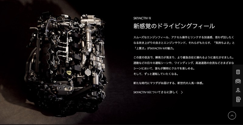 《Mazda3》率先強化Skyactiv-X引擎輸出 CTS車道維持終於連高速也能用 《Mazda3》率先強化Skyactiv-X引擎輸出 CTS車道維持終於連高速也能用