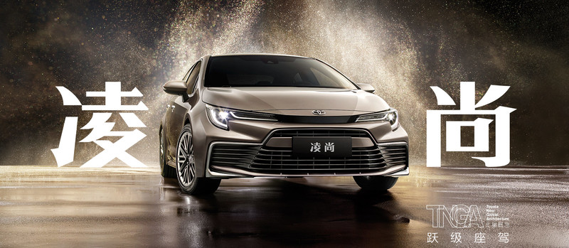 長軸版神A就是你們?《Toyota Allion/Levin GT》廣州車展連袂現身 長軸版神A就是你們?《Toyota Allion/Levin GT》廣州車展連袂現身