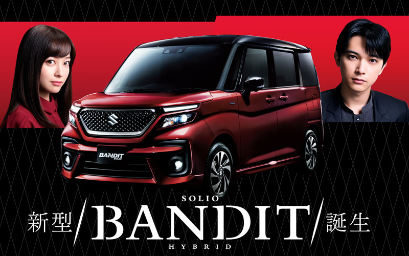 新世代《Suzuki Solio》日本登場 是誰把冰箱給變長了呢? 新世代《Suzuki Solio》日本登場 是誰把冰箱給變長了呢?