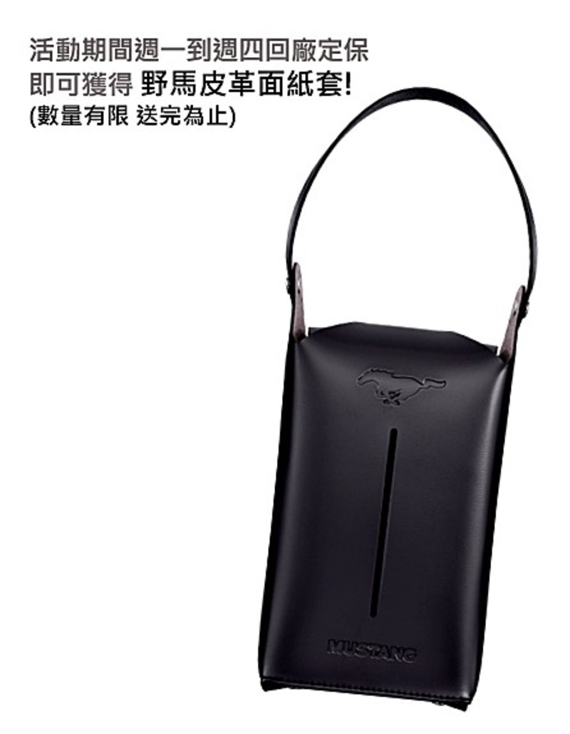 平日回廠定保享優惠!《Ford》愛車尾牙輕鬆辦 8年以上車主獲專屬禮遇 平日回廠定保享優惠!《Ford》愛車尾牙輕鬆辦 8年以上車主獲專屬禮遇