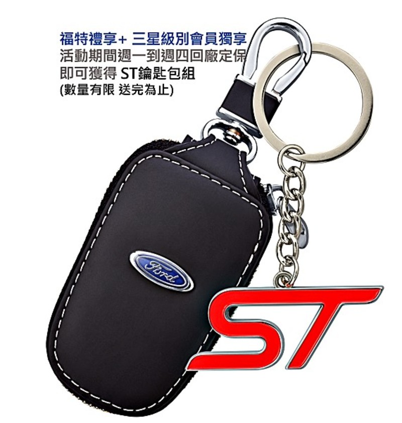 平日回廠定保享優惠!《Ford》愛車尾牙輕鬆辦 8年以上車主獲專屬禮遇 平日回廠定保享優惠!《Ford》愛車尾牙輕鬆辦 8年以上車主獲專屬禮遇