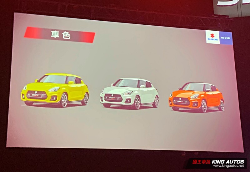 難道是聖誕禮物!小改款《Suzuki Swift / Swift Sport》輕油電上身還出手排 售價降到70萬/80萬 難道是聖誕禮物!小改款《Suzuki Swift / Swift Sport》輕油電上身還出手排 售價降到70萬/80萬