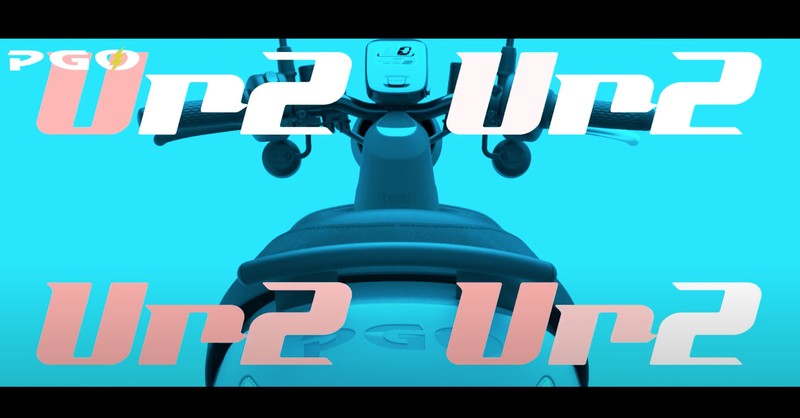 《PGO Ur2 Plus》原來長這樣!首支預告影片上線、確認明年1/13發表 《PGO Ur2 Plus》原來長這樣!首支預告影片上線、確認明年1/13發表