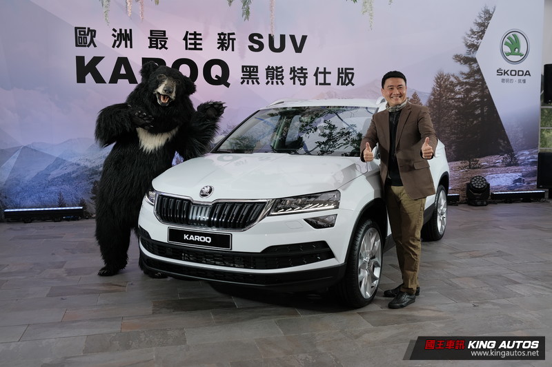 大幅降價還更安全! 熊熊家族添新血《Škoda Karoq黑熊特仕版》99.9萬元起 大幅降價還更安全! 熊熊家族添新血《Škoda Karoq黑熊特仕版》99.9萬元起