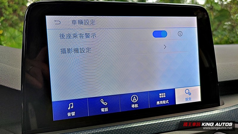《Ford Focus Active》任性版試駕︱絕對不容小覷的輕越野實力! 《Ford Focus Active》任性版試駕︱絕對不容小覷的輕越野實力!