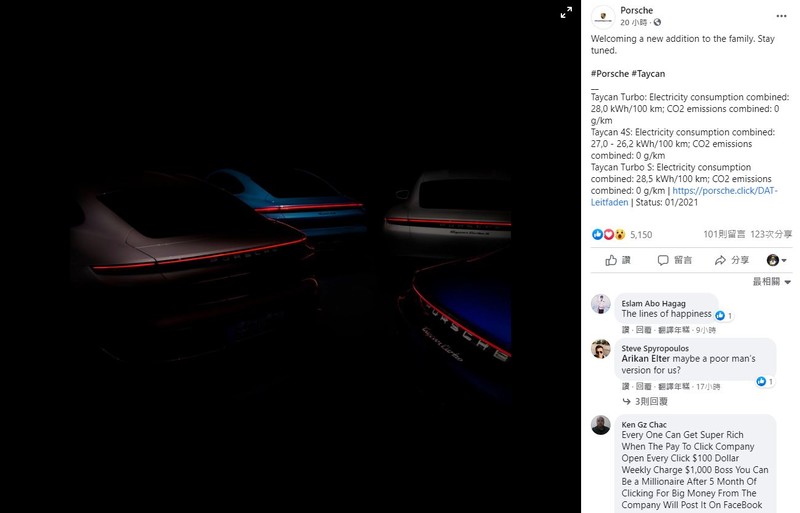 更便宜的入門後驅少女車來了?《Porsche Taycan》預告家族新成員 更便宜的入門後驅少女車來了?《Porsche Taycan》預告家族新成員