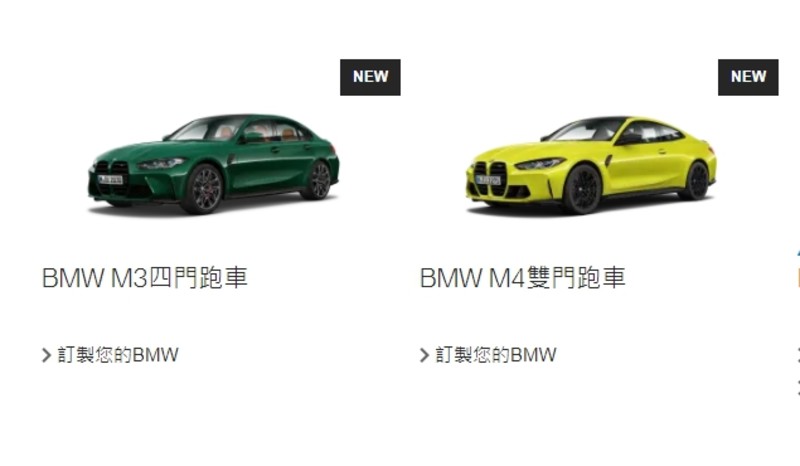 《BMW M部門》首款純電性能車預計今年發表! 《M3/M4》台灣接單預售中 《BMW M部門》首款純電性能車預計今年發表! 《M3/M4》台灣接單預售中