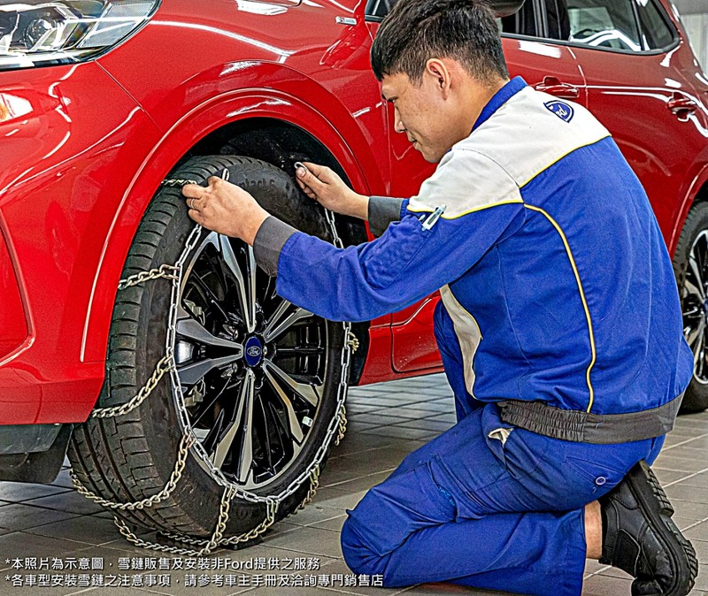《Ford》展示中心/服務廠春節服務時段公告!農曆新年返鄉出遊必看「冬季用車5大要點」 《Ford》展示中心/服務廠春節服務時段公告!農曆新年返鄉出遊必看「冬季用車5大要點」