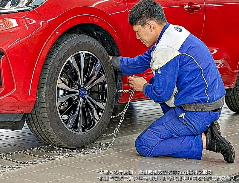《Ford》展示中心/服務廠春節服務時段公告!農曆新年返鄉出遊必看「冬季用車5大要點」 《Ford》展示中心/服務廠春節服務時段公告!農曆新年返鄉出遊必看「冬季用車5大要點」