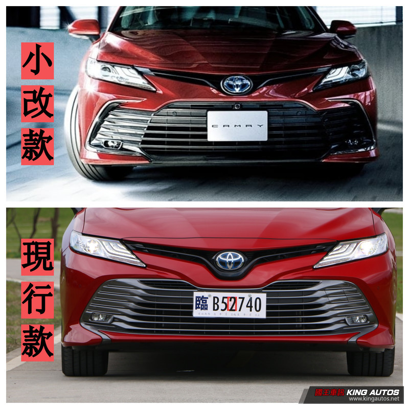 主動安全大升級 日本《Toyota Camry》小改款上市 台灣預計今年第一季導入 主動安全大升級 日本《Toyota Camry》小改款上市 台灣預計今年第一季導入