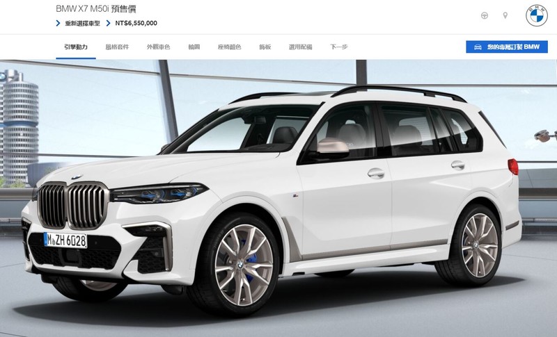 大增配備調售價 正21年式《BMW》全車系大更新! 3系列增48V油電車型、5系列首發配備列標配、X7見新車型 大增配備調售價 正21年式《BMW》全車系大更新! 3系列增48V油電車型、5系列首發配備列標配、X7見新車型