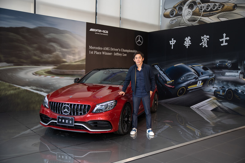 GT賽事封王 亞洲第一人 李勇德獲中華賓士贈《Mercedes-AMG C 63 S Coupé》 GT賽事封王 亞洲第一人 李勇德獲中華賓士贈《Mercedes-AMG C 63 S Coupé》