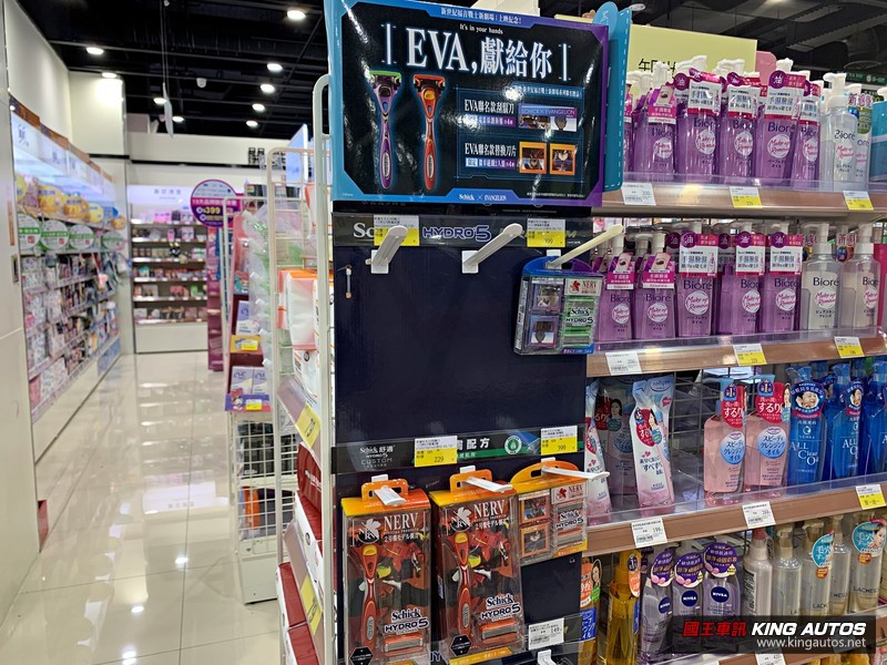 用EVA搞定情人節!限量聯名《舒適牌 x EVA新世紀福音戰士》 用EVA搞定情人節!限量聯名《舒適牌 x EVA新世紀福音戰士》