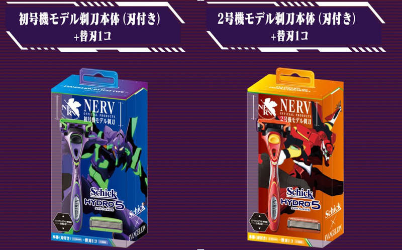 用EVA搞定情人節!限量聯名《舒適牌 x EVA新世紀福音戰士》 用EVA搞定情人節!限量聯名《舒適牌 x EVA新世紀福音戰士》