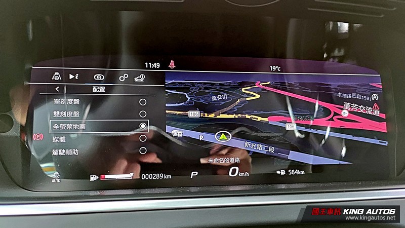 《Jaguar F-Type P300 R-Dynamic》小改款試駕︱更銳利動感的豹力美學! 《Jaguar F-Type P300 R-Dynamic》小改款試駕︱更銳利動感的豹力美學!