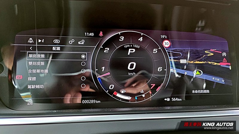 《Jaguar F-Type P300 R-Dynamic》小改款試駕︱更銳利動感的豹力美學! 《Jaguar F-Type P300 R-Dynamic》小改款試駕︱更銳利動感的豹力美學!