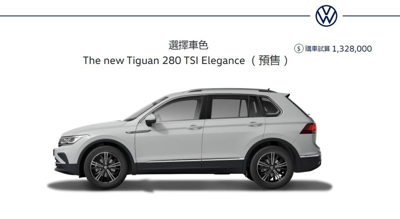 搭載Golf GTI的245匹超兇馬力！小改款《Volkswage Tiguan》新增兩款動力配置曝光 
