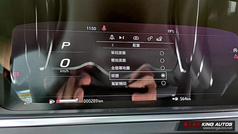 《Jaguar F-Type P300 R-Dynamic》小改款試駕︱更銳利動感的豹力美學! 《Jaguar F-Type P300 R-Dynamic》小改款試駕︱更銳利動感的豹力美學!
