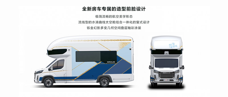 你看過有電梯的車嗎!上汽大通推超豪華別墅版《V90 Villa Edition》廂型車 電梯廚房陽光閣樓通通有 你看過有電梯的車嗎!上汽大通推超豪華別墅版《V90 Villa Edition》廂型車 電梯廚房陽光閣樓通通有