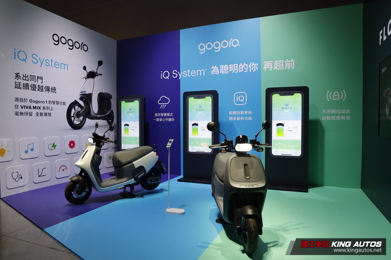 不到6萬元、同等125c.c.動力、皮帶鍊條都可以! 《Gogoro Viva Mix》加了所有你想要的好東西 不到6萬元、同等125c.c.動力、皮帶鍊條都可以! 《Gogoro Viva Mix》加了所有你想要的好東西