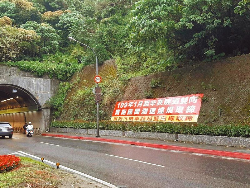 真的是中國製!?廠商交不出文件 兩路段區間測速直接拆除 真的是中國製!?廠商交不出文件 兩路段區間測速直接拆除